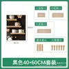Tablero perforado Estante de almacenamiento hecho a medida Forma de madera maciza Estante de almacenamiento de pared Partición decorativa de pared Exhibición de puerta de entrada