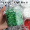 Lentejuelas Estrellas de Cinco Puntas Ultradelgadas Mini Estrellas Pequeñas de 1 mm 2 mm 3 mm Estrellas de Cinco Puntas Polvo Brillante para Manualidades DIY