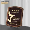 Placa de Madera Imitación Cristal Luna Azul Placa de Premio Personalizada para Franquicia Regalo Empresarial Placa de Marca Logo Personalizado