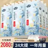15 Servilletas de Papel Grandes Colgantes Papel Higiénico Toallas de Mano Hogar Asequible Empaque Grande Caja al por Mayor