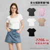Camiseta de manga corta ajustada con cuello cuadrado y hombros descubiertos para mujer, estilo veraniego, dulce y picante, para adelgazar, top corto ajustado.