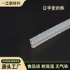 Fornecedor de Silicone de Grau Alimentício Resistente a Altas Temperaturas Inodoro Tira de Vedação Japonesa Tira de Vedação Transparente de Forma Especial Fabricante Atacado