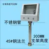 Caixa de Instalação de Tela Sensível ao Toque, Caixa de Controle Elétrico, Weilun, Xinjie, Controle de Display, Kunlun Tongtai 7 Polegadas 10