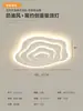 Lámpara de techo minimalista para sala de estar, moderna y simple, adecuada para uso doméstico, elegante luz para dormitorio principal, con sentido de diseño, accesorio de iluminación cálido y acogedor para recibidor