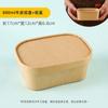 Caja de picnic desechable para salidas de primavera, caja de embalaje para cortar frutas al aire libre, lonchera, caja de camping, lonchera ligera para sushi de frutas