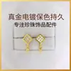 Joias Artesanais DIY Brincos de Pérola, Tarraxas de Brinco Vazias, Brincos de Pérola com Zircônia Microincrustada em Forma de Diamante Geométrico Atacado