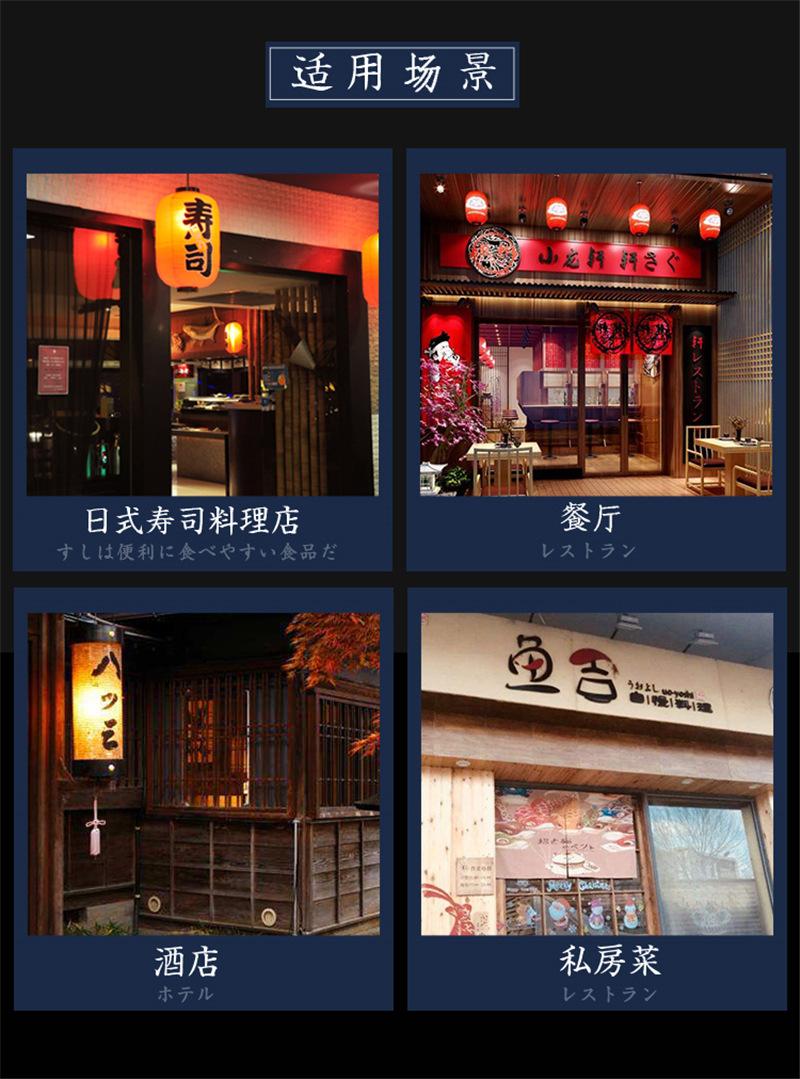 寿司详情页_13.jpg