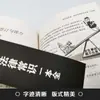 Um Livro Completo de Conhecimento Jurídico. uma Coleção Completa de Livros Jurídicos de Uso Comum. Um Livro para Entender o Conhecimento Jurídico, o Direito Penal e o Direito Civil