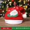 2026 Nuevo Gorro de Navidad Decoración Navideña Sombrero de Papá Noel para Adultos y Niños Accesorios para Disfraces Regalos