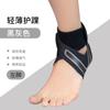 Correas de Tobillo al por Mayor Transfronterizas, Protectores de Tobillo Específicos para Baloncesto, Fijación de Pie Antiesguince para Correr, Articulaciones de Tobillo Presurizadas Transpirables