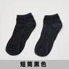 Meias Brancas Lisas para Homens, Comprimento Médio da Panturrilha, Estilo Fino de Verão, Resistentes a Odores, Absorventes de Suor, Meias Esportivas de Algodão para Basquete para Mulheres, Atacado de Zhuji