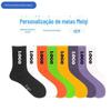 Amazon Cross-Border Sports Socks Penteado Algodão Pequeno Lote Logotipo Personalizado Masculino e Feminino Estilos Outono e Inverno