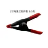 Clip en Forma de A Ligero Elástico de 2 Pulgadas 4 Pulgadas 6 Pulgadas Pinza de Hierro Fija para Tela de Fondo de Fotografía Pinza para Lona Pinza para Tienda de Campaña Pinza de Resorte