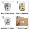 Papel sintético térmico de cinco prevenciones, pegatinas autoadhesivas a prueba de desgarro, fáciles de rasgar, no dejan pegamento, papel de impresión de etiquetas autoadhesivo impermeable