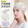 Diadema postparto MAKINO FOX, pañuelo para la cabeza a prueba de viento para el cuidado de maternidad, protector de frente con estampado digital de dibujos animados, gorro para la cabeza postparto