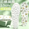 Plantillas invisibles para aumentar la altura con soporte para el arco, transpirables, no colapsables, cuidado de pies Camellia, antibacterianas, resistentes al olor, cómodas para estar de pie mucho tiempo