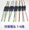 Conector Estanque Automotivo Terminal de Acoplamento Chicote Plugue Conector 1 Fio 2 Fios 3 Fios 4 Fios 6 Fios Plugue de Acoplamento