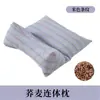 Travesseiro Combinado Triangular com Enchimento Natural de Trigo Sarraceno, Conjunto de Travesseiros para Coluna Cervical, Travesseiro de Proteção para o Pescoço, Travesseiro de Dormir para Proteção da Coluna Cervical e Ombros