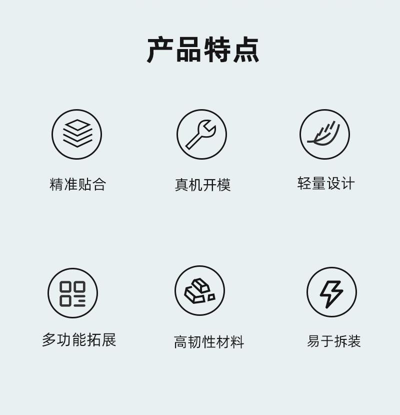 中文详情_02