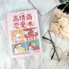 Desenho animado de 5 minutos alta inteligência emocional habilidade de amor guia genuíno de amor por alta inteligência emocional tutorial livros emocionais