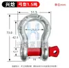 Manilha de estoque de fábrica Manilha em U americana Manilha tipo arco americana Manilha em D Manilha de içamento Cadeado