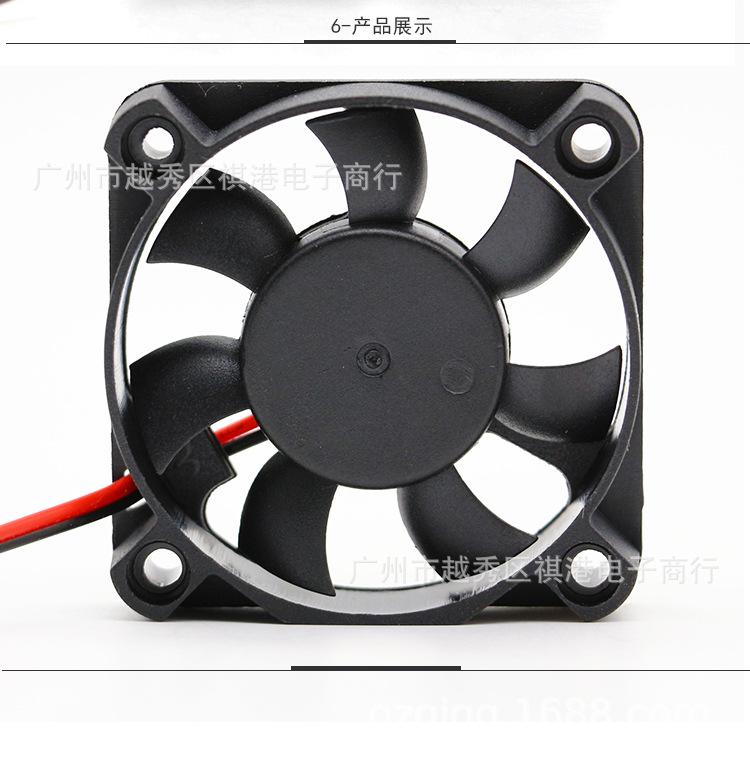 5010-12V-B-2P详情_06.jpg