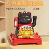 Nuevo Solar de Ocho Direcciones de Riqueza Automático Escritorio Tienda Decorativo de Gama Alta Lindo Adorno Pequeño