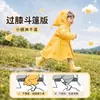 Impermeable infantil para niñas, ropa impermeable a prueba de lluvia para preescolar, nuevo estilo para estudiantes de primaria, lindo poncho de lluvia con forma de corazón para niños pequeños