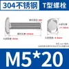 Aço inoxidável 304 tipo GB37T parafuso de fenda M5/M6/M8/M10/M12 em estoque atacado parafuso tipo T