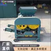 Equipamento de Briquetagem de Pó de Minério de Metal Preto, Máquina Formadora de Briquetes de Carvão Tipo Rolo, Equipamento Pequeno de Briquetagem de Pó de Carbono