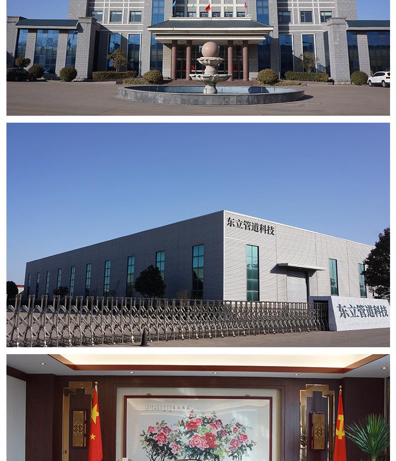 pvc排水管详情页_13.jpg