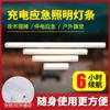 Luz Nocturna LED Inteligente con Sensor de Cuerpo Humano, Tira Magnética, Recargable, para Cocina, Armario, Vinoteca, Dormitorio, Protección Ocular