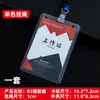 Lanyard con insignia para permiso de trabajo, lanyard transparente, cubierta de goma dura A1B1B4, lanyard del fabricante, impresión serigráfica, cuerda para colgar tarjeta de trabajo