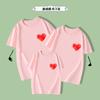 Vestido Especial Rojo Pequeño Amoroso y Amoroso Padre-Hijo Sencillo Gama Alta Verano Algodón Puro Manga Corta Parejas Camiseta de Moda