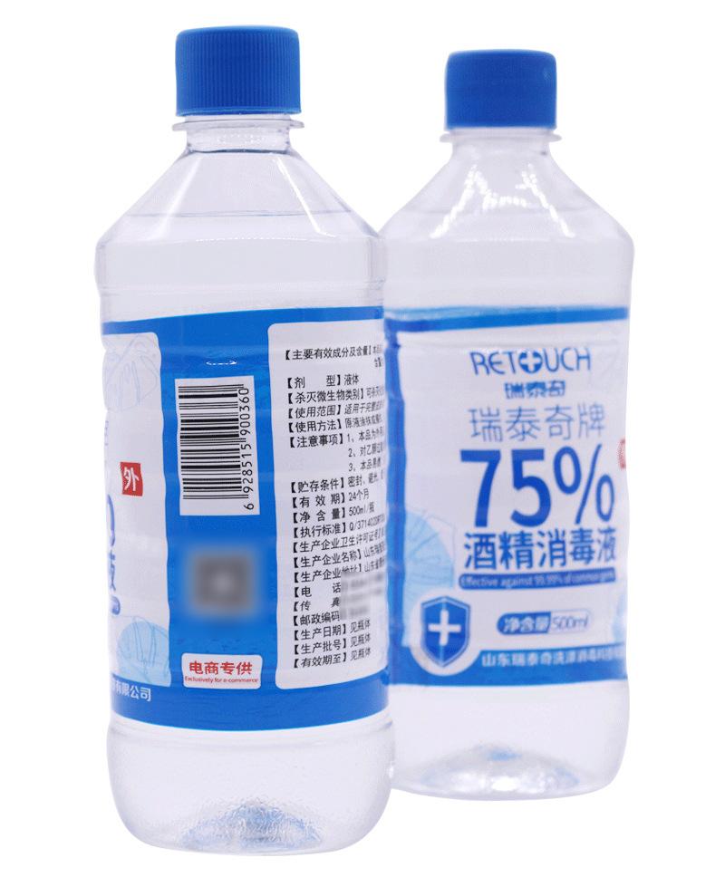 普通瓶详情页ok_12