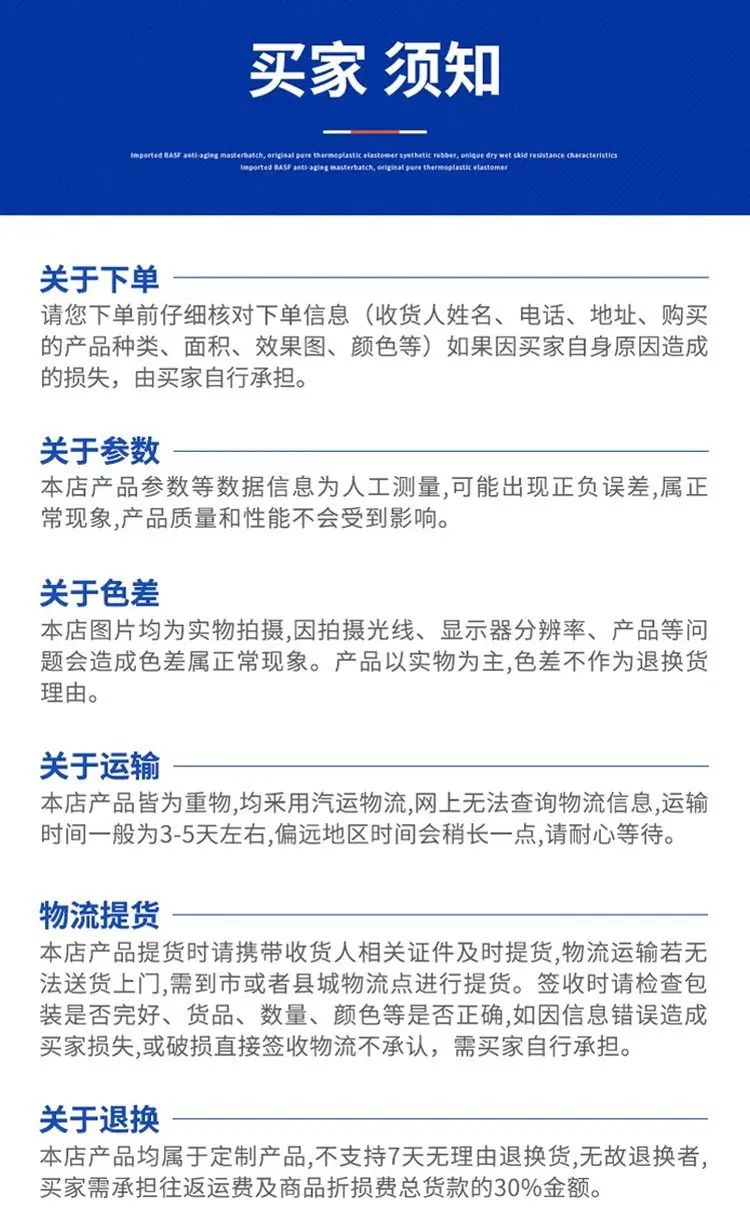 详情页 (1)