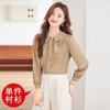 Camiseta de Cuello Redondo con Volantes para Mujer 2024 Nueva Moda de Primavera y Otoño Elegante Camiseta Pequeña Estilo Diosa Elegante Camisa Profesional