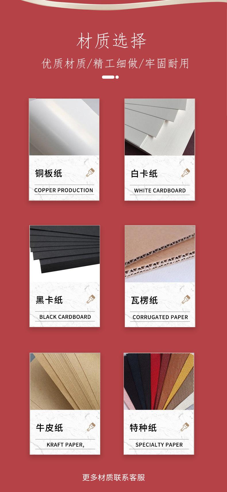 年货定制详情页_02.jpg