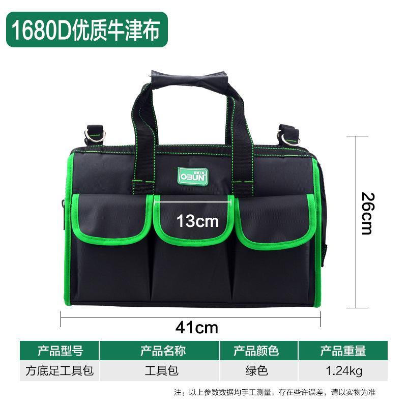 底足1