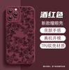 Estilo Europeu Simples Flor com Linha Preta Capa Protetora para Celular Cor Caramelo Fábrica de Personalização de Capa para Celular Iphone16Promax