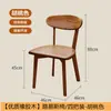 Mesa y sillas de comedor de madera maciza, estilo Louis Nórdico, silla mariposa de madera natural para ocio en casa con respaldo, adecuada para estudio, oficina y reuniones