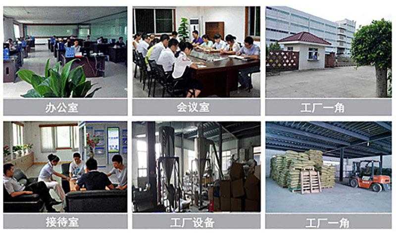 联系我们2