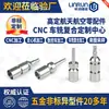Zhongshan Cnc Usinagem Cnc Peças de Hardware, Estampagem, Dobra, Furação e Rosqueamento de Aço Inoxidável e Aço Carbono, Suporta Prototipagem