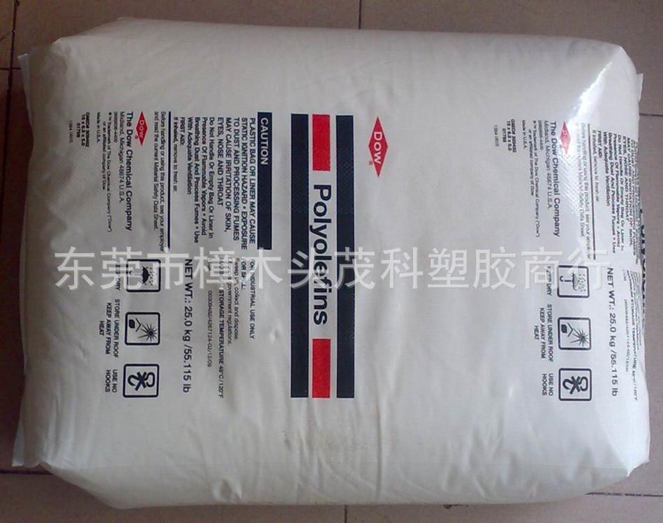 美国陶氏LDPE04_副本