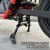Acessório para adicionar um cavalete central ao Não. Bicicleta elétrica 9 FZ20 com suporte duplo, instalação não destrutiva, descanso de bicicleta estável, descanso de pé grande