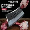 Cuchillo de Cortar Huesos Siete Estrellas de Uso Rudo, Cuchillo de Cortar Huesos Siete Estrellas Forjado en Acero Cañón, Cuchillo Especial para Cortar Huesos Grandes, Uso Comercial y Doméstico