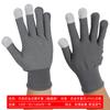 Venta al por mayor de fábrica Guantes de protección laboral transpirables y cómodos de nailon con puntos de plástico, expuestos, de dos dedos, para dedos rotos, pantalla táctil