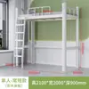 Litera con Escritorio Debajo, Adecuada para Residencias Universitarias, Apartamentos para Personal y Uso Doméstico, con una Litera Superior de Estructura de Hierro