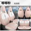 Nueva funda de asiento especial para cochecito mini mini Geely, cojín, funda de asiento, universal para las cuatro estaciones, todo incluido, piel