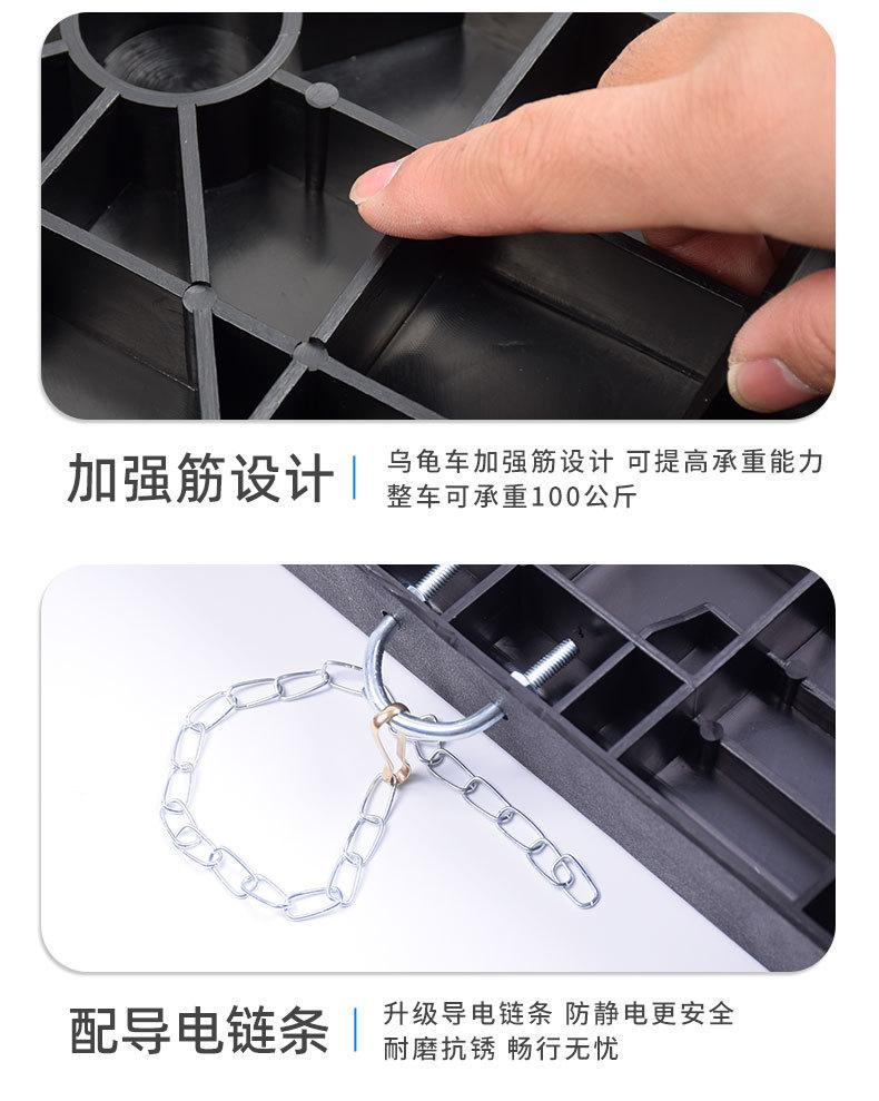 乌龟车详情_09.jpg
